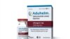 渤健（Biogen）展示的阿尔茨海默症(Alzheimer)治疗新药Aduhelm。（2021年6月7日）