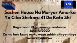 Sashen Hausa Na VOA Ya Cika Shekaru 41 Da Kafawa