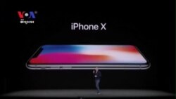 Apple's New iPhone X Not for Everyone