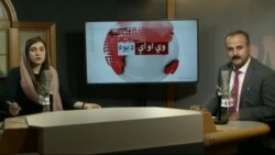 د ډیوه ریډیو د روانو چارو خپرونه په ټي وي