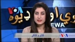 ډیوه ریډیو په ټې وي