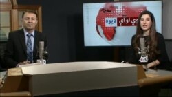 د ډیوه ریډیو د روانو چارو خپرونه په ټي وي