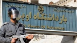 Iran and Prisoners of Conscience