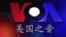 VOA卫视(2015年2月6日 第一小时节目)