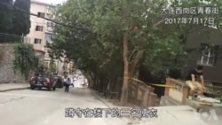 刘晓波大连故居被军事禁区 记者遭盘查实拍