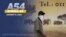Africa 54