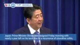 VOA60 World - Japan's Prime Minister Abe Announces Resignation for Health Reasons