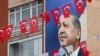 Фото: передвиборчий плакат президента Туреччини Реджепа Ердогана перед виборами 14 травня, Анкара. 