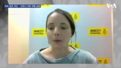 북한, 외부 정보 접근 시 사형까지...앰네스티 "코로나 이후 처벌 법제화, 통제 더 강화" 