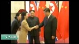 美国观察2018年3月29日