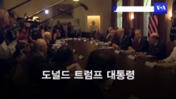 트럼프 “미북회담 장소 사흘 내 발표, 판문점 제외”