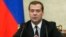 Дмитрий Медведев