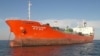 မြန်မာသဘောၤသားတွေအပါအဝင် ရေနံတင်သင်္ဘော ကို အီရန်ပြန်လွှတ်ရေး တောင်ကိုရီးယား သံတမန်နည်းသုံးမည်