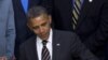 Tổng thống Obama ký ban hành đạo luật về doanh nghiệp nhỏ
