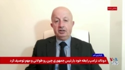 بررسی فاکتور خلیج فارس در معادلات چین و آمریکا بر سر فناوری و انرژی