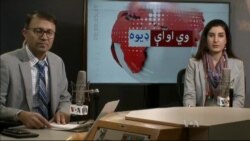 د ډیوه ریډیو د روانو چارو خپرونه په ټي وي