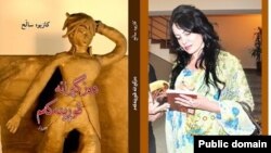 کازیوه‌ ساڵح