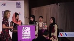 دختران روباتیک افغان جایزه گرفتند