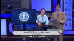 حریم خصوصی مشاهیر