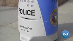 'โรโบคอป K5' ตำรวจใหม่ลาดตระเวนสวนสาธารณะในแคลิฟอร์เนีย