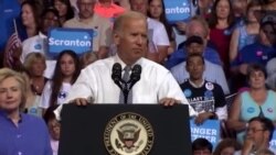 Новости США за 60 секунд. 16 августа 2016 года