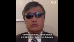 陈光诚：中国人权状况每况愈下