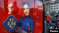 A JD.com advertisement with an image of freestyle skier Eileen Gu is seen at a bus stop in Beijing, China, Jan. 11, 2022. (REUTERS/Tingshu Wang)