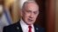 Perdana Menteri Israel Benjamin Netanyahu