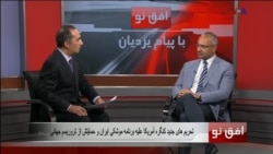 افق نو ۱۹ ژوئن: تحریم های جدید کنگره آمریکا علیه برنامه موشکی ایران و حمایتش از تروریسم جهانی