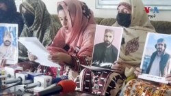 
د بې درکه کسانو سازمان وايي په تېرو دوو میاشتو کې په بلوچستان کې د ۱۰۰ نه زیات کسان بې درکه کړی شوي دي
