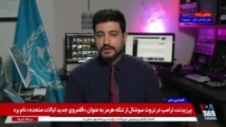 شورای امنیت سازمان ملل متحد؛ نگرانی از شکنندگی امنیتی و بن‌بست سیاسی در لیبی