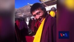 དྲ་བརྙན་གསར་འགྱུར། ༢༠༡༤ ཟླ་ ༣ ཚེས་༡༧