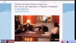 نظری به اخبار رسانه های اجتماعی درین هفته