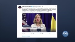 MH17: США закликали Росію повністю співпрацювати зі слідством та зусиллями щодо встановлення відповідальності. Відео