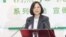2016年9月21日，台湾总统蔡英文在民进党中央党部就民进党建党30周年发表讲话（美国之音林枫拍摄）