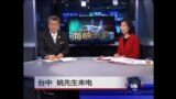 海峡论谈:日韩大选后 两岸如何因应东北亚新局?