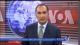 اخبار شبانگاهی