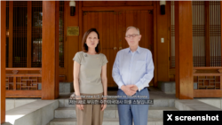 미셸 스틸 주한 미국대사가 21일 소셜미디어 X에 게시한 동영상에서 남편 숀 스틸 변호사와 함께 서울의 주한미국대사관저 ‘하비브 하우스’를 소개하고 있다. 사진 출처 주한미국대사관 X