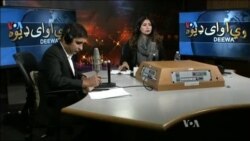 ډیوه ریډیو په ټې وي