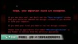 VOA卫视(2017年5月16日 美国观察)