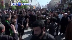 VOA60 DUNIYA: IRAQ Dubban Musulmi ‘Yan Shi’a Sanye Da Bakaken Kaya Sun Yi Tururuwa Zuwa Karbala Da Ke Iraqi Domin Fara Bikin Ashura