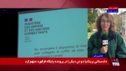 کالاس نسبت به احتمال شروع دور جدید تنش‌ها میان جمهوری اسلامی و ایالات متحده ابراز نگرانی کرد