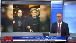 روی خط: جنایتی فجیع و کشتن دو سینماگر سرشناس ایرانی؛ التهاب جدیدی در دل جامعه ایران