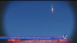 اخبار شامگاهی