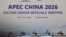 资料照片：中国外交部常务副部长马朝旭在上海举行的2026年亚太经合组织中国年第二次高官会开幕式上致辞。(2026年5月18日）