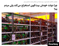 کمبودها تقصیر مردم، کارهای خوب مال حکومت