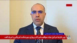 جزییات اخراج وابستگان و هواداران جمهوری اسلامی از آمریکا در گفتگو با کیانوش رزاقی، وکیل و حقوق‌دان