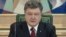 Петр Порошенко 