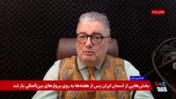 بررسی سناریوهای احتمالی خروج اورانیوم از ایران