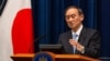 스가 일본 총리 4월 미국 방문...바이든과 첫 대면회담 정상